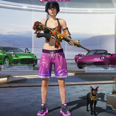 Avatar